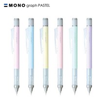 톰보우 모노 그래프 흔들이겸용샤프 아이스블루, 0.5mm