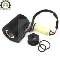 볼보 EC55 EC55B 굴삭기용 12v 솔레노이드 코일 (59x21mm) 3 개월 보증 제공 수리