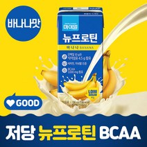 뉴케어 뉴프로틴 바나나 단백질 프로틴 액상단백질 고단백질음료 마시는 단백질 보충제 드링크 쉐이크 음료 BCAA 바나나맛 190ml 16팩, 단백질음료 16팩
