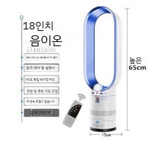 스탠드 가정용 냉온풍기 15평 업소용 냉풍기 에어쿨러 냉방기 이동식, C. 18 인치 블루