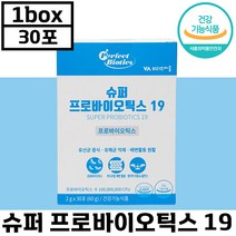 비타민 마을 퍼펙트 바이오틱스 슈퍼 프로바이오틱스 19 30포 유산균 장 배변 쾌변 활동 김치 유래 정품 추천 건강 기능 식품 영양제 청소년 어린이 부모님 선물 성장기 퍼팩트, 1박스, 2g x 30포