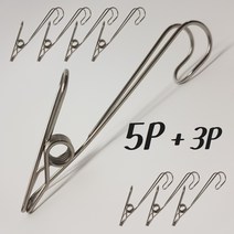 스텐 다용도 고리 집게 5P+3P SET 후크 걸이 주방 욕실 정리, 8개, 실버