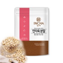 연자육 분말 가루 200g 연자육차 연꽃씨앗 파우더, 1팩