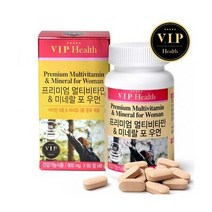 여성 에너지 충전 VIP 멀티비타민 미네랄 포우먼 종합비타민 종합영양제, 상세페이지 참조, 상세페이지 참조, 상세페이지 참조, 상세페이지 참조, 상세페이지 참조