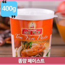 다양한요리 똠얌 페이스트 400g Mae Ploy 파스타 고로케 수입소스 태국요리, 1개