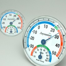 아날로그 벽걸이 나무 온도계 습도계 온습도계 막대온도계, 옵션05 금속 원형 온습도계 TH101B
