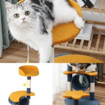고양이 캣타워(75CM) (터널형) 가성비캣타워 고양이계단 캣선반