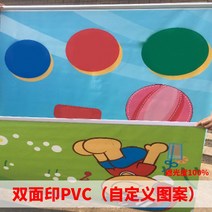블라인드 맟춤제작 롤스크린 무타공 장착 광고 사무실 베란다 LOGO 전차광 두루마리식 승강 3180102246