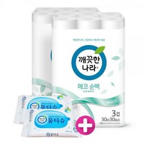 깨끗한나라 3겹 데코 에코 순백 화장지(재생) 30m*30롤*2pack+휴대용 물티슈 10매*2PACK