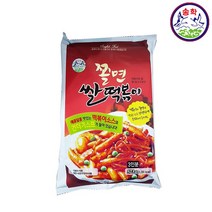 송학식품 쫄면쌀떡볶이 573g x8개