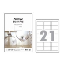 폼텍 클린오프 라벨 LDR3105 라벨지 10매 21칸