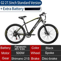 TAX FREE GG EU Storage Mountain Bike 48V 9.6Ah 리튬 배터리 350W 500W 전기 자전거 5 레벨 페달 어시스트 서스펜션 포크 MTB, 1-중국, 27.5 48V9.6Ah500W P