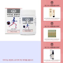 네이쳐스탑 바이탈 조인트 90캡슐 글로코사민 초록입홍합 +사은품, 2병