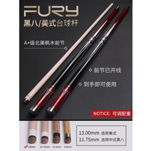 롱고니큐 빅헤드 초보자 입문자용 11.75mm 13mm, 미스릴 스태프 라이트 배럴  세트11.75mm