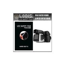 탑월드/ 핫셀블라드 H5D - 40 디지털카메라 전용 3인치 액정보호필름/투명지문방지 -한장더, 액정보호필름.반투명항균눈부심지문방지형필름