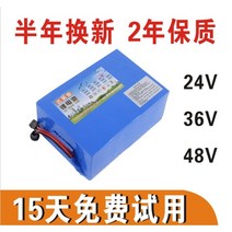 전기자전거 배터리 킥보드 패키지 24V 가방, 24v18ah + 1개