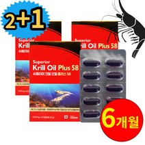 노인 50대 부모님 고지혈증 혈관건강 불포화지방산 혈행개선 ldl 콜레스테롤 EPA DHA 영양제 크릴오일 1000mg 60캡슐 3박스