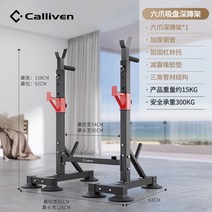 스쿼트랙 파워랙 높이조절 다기능 벤치프레스 렉, B