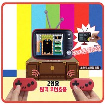데이비드토이 쌍문동 칼라TV오락실