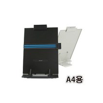 A4용 문서고정대 원고받침대 독서대 문구 사무용품 도매 비품 집기