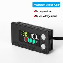 배터리 용량 표시기 DC 전압계 8V-100V 납산 리튬 LiFePO4 테스터 전원 디스플레이 미터 12V 24V 48V, [09] Waterproof Color