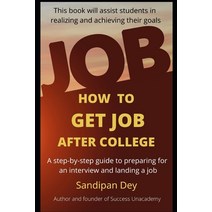 How to Get Job After College: A step by step guide to preparing for an interview and landing a job Paperback, Independently Published, English, 9798746126139
