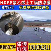 연못방수시트 연못만들기 방수시트 HDPE 토공막 광현면 고밀도 폴리에틸렌 막 노화 방지 하수 메탄가스 탱크 양어장 복합 방수막, 0.5mm 흑막 항노화 맞춤형 촬영