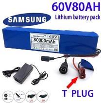 전동킥보드충전기 스쿠터 18650 리튬 이온 전자 자전거 배터리 팩 새로운 60v 80000mah 전기 자전거 80ah 16s2p bms + 67.2v 충전기 포함 호환, 배터리와 충전기