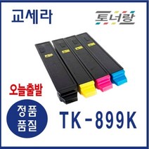 교세라 재생토너 TK-899 FS-C8020 C8520 C8525 (KCMY) 대용량, 재생토너 완제품 구매, TK-899KM (빨강)