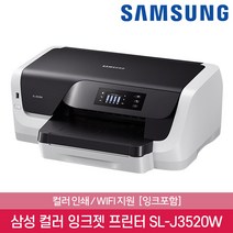 JJ 삼성 출고 SLJ3520W 컬러잉크젯프린터/인쇄/자동양면인쇄/유무선/34ppm 잉크포함