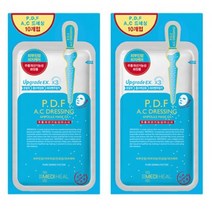 메디힐 마스크팩 PDF AC-드레싱 앰플 마스크 EX 1+1 2세트 총20매 피디에프 에이씨드레싱