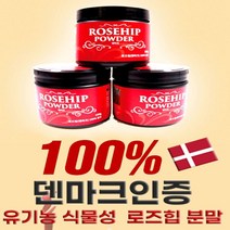 덴마크산 레드코끼리 로즈힙 파우더 100g, 1개