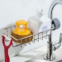 월드유한 물빠짐 스텐 수세미 거치대 걸이대 건조대 수세미랙 수세미 비누 받침 싱크선반, 미니멀거치대