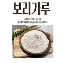 서울식품 보리가루 3kg, 보리가루3kg