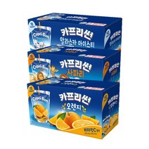 카프리썬3종세트_아이스티(10개)+사파리(10개)+오렌지(10개), 1세트, 200ml