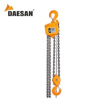 대산 체인블록 체인블럭 DSN3 3톤