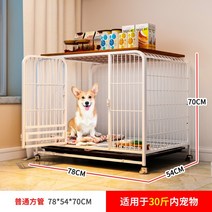 강아지철장 강아지케이지 소형강아지케이지 강아지케이지대형 철장