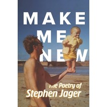 (영문도서) Make Me New: The Poetry of Stephen Jager Paperback, Independently Published, English, 9798455691850