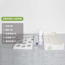 식물재배기 수경 재배기 가정용 실내 스마트팜 채소 야채 재배 상추 키우기 3단, A 수지, A 큰, M 물순환화분-다층세트
