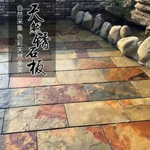 천연 블루 슬레이트 녹 색 안뜰 정원 미끄럼 방지 야외 빌라 안뜰 광장 골동품 포장 문화 돌 바닥 타일, 300x600x20 30 농축