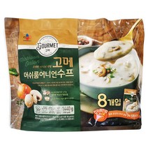 [코스트코 냉장] 씨제이 고메 머쉬룸어니언스프 180g X 8개입, 1세트