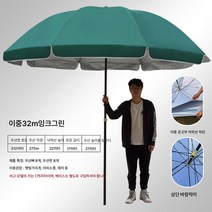 Z3JC 아웃도어 특대 롱 손잡이 원형 파라솔, 둥근 우산은 받침대를 포함하지 않는다., 이중실버고무3.2베이지