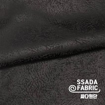 [싸다원단] 레자st 기모본딩 스판원단 가을겨울 천 예쁜원단 [PO105]