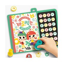 바로 찍는 타이거 한글 스탬프, 삼성출판사