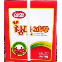 참맛 고추장 삼화 지함 14kg 대용량 매운 맛있는 소스, 본상품선택, NATURE 쿠팡 본상품선택