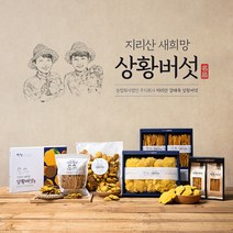 유기농 상황버섯 선물용 150g(보자기 쇼핑백)_ 새희망상황버섯, 1개