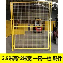 안전 펜스 디자인 휀스 메쉬 울타리 마당 대형견 철망 네트망 난간대 정원 전원주택, 2.5m*2m