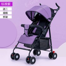 컴팩트 초경량유모차 휴대용유모차 가벼운 유모 차 접히는 유모차 접이식 경량 양방향 베이비 소형 5, E