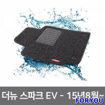 ForU549 차량 발매트 자동차 카매트 코일 매트 더뉴 스파크 차박매트 자동차뒷 차발판, 브라운
