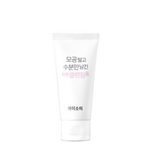 아이소이 직영]227~312 옹달샘 스킨 8ml증정]모공 털고 수분만 남긴 착한 수분 클렌징폼 75ml